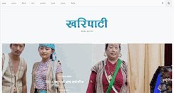 Desktop Screenshot of kharipati.com